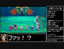 【RTA】ドラゴンクエストX 目覚めし五つの種族 オフライン 3:32:48 part7/9