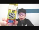 【コメント無】ニンポー 2023年07月09日14時12分 モテなくなった【ニコ生録画】