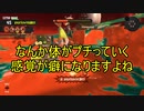 【Splatoon3】シャケとイクラと松嘩りすく再58【COEIROINK：松嘩りすく実況】