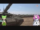 RT / ロシア國防相、契約兵士の訓練を監督 / ウクライナに於けるロシア「特殊軍事作戦」の状況 (2023年7月8日)