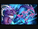 第4回星の魔宮殿攻略　～白羊宮・金牛宮・双児宮・巨蟹宮～