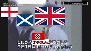 大英商事　