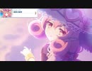 【プリコネ】ネネカの秘密の気持ちが明らかになるストーリー【夏オーマED】