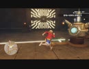 雷鳴に守られている扉に到着！『ONEPIECE ODYSSEY』実況プレイpart3