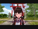 【第15回東方ニコ童祭】祈祷せよ！！！【東方MMD】