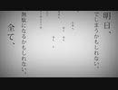 【Geno*】 命に嫌われている。 Cover. / カンザキイオリ#低音男子#原キー【歌ってみた】
