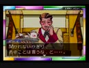 被告人を無罪へ導くことができるか？二人で逆転裁判実況プレイpart5
