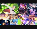 【第15回東方ニコ童祭】ダンカグ"MEGAMIX"in マツヨイナイトバグ【マッシュアップ】