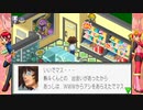 #22【ロックマンエグゼ】バスターMAXモードで楽しむ初見Play