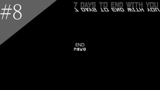 〔7 Days to End with You〕青年、長く短い一週間を過ごす　part8