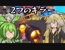 え？GWとっくに終わったの？【マリオカートデラックス8】