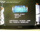 [実況]「META BIOMASS=デザエモンPLUS・セレクト100（PS）」初見プレイ！（デジカメ撮影）