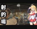 【BIOHAZARD:RE4】マキと触手とガナードと…【VOICEROID実況プレイ】#7