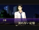 【実況】乙女心を忘れない二人で最後の恋は、君と part13【Dandy Shot】