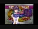 ラ○グリッサー信者による「グローランサーⅤ」実況プレイpart9