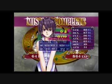 ラ○グリッサー信者による「グローランサーⅤ」実況プレイpart9