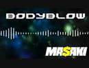 【オリジナル】BODYBLOW【HARDCORE】