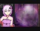 【Encased】ゆかりさんエンケ！17