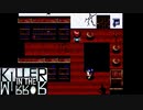 友達【KILLER IN THE MIRROR #11】フリーホラーゲーム実況
