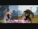 【アンドーン】ゾンビでダメージ強度アップ、ゾンビへのダメージアップ、装甲貫通アップ飯でどれが強いかを検証してみた【undawn】