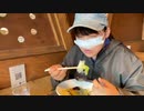 【豚王 コメ無】】北海道旅　芦別名物のガタタンラーメン食う！。2023年7月3日
