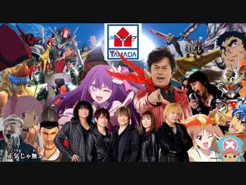 新ゲッターアイドル（闇鍋）　途中2