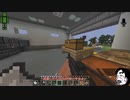 【ゆっくりと実況】20式小銃と大和魂。天皇陛下万歳。