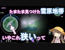 【voiceroid実況】アイちゃんは妖精さんに世界を託されたようです。part4【Crystarise】