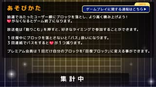 みろたんと初の1k