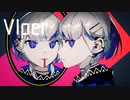 Viper/少女とヌエ feat.可不