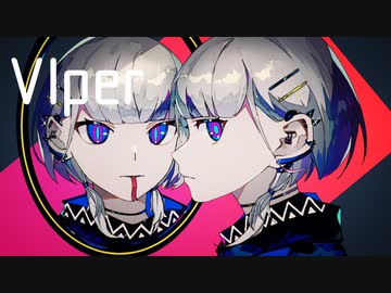 Viper/少女とヌエ feat.可不