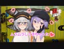 ゆづきずで挑む○○フィッシング part5