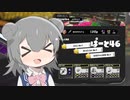【splatoon3】ワイパーぶんぶん六花ちゃん #46