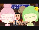【スナック】オクトパス子 #12 続・歯医者の話と子犬(野良犬)の近況