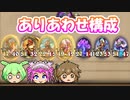 【バトルグラウンド】新環境特有の雑構成！ネズミの王【Hearthstone】