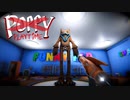 ポピープレイタイム３！？おもちゃ工場で新種のヒューゴボブに襲われるホラーゲームが怖い【Funny Park】