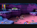 「ペーパーマリオカラースプラッシュ」をプレイpart33