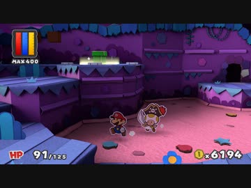 「ペーパーマリオカラースプラッシュ」をプレイpart33