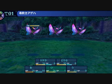 【ネタバレあり/世界樹の迷宮I】世界樹最前線攻略班 part2【ゆっくり実況プレイ】