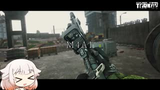 Colt M4A1 マローダー？【ONE実況】【タルコフ】【EFT】