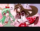 【第15回東方ニコ童祭】今日明日、そのまた明日も