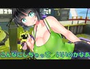 仲良しボイロのスプラトゥーン3実況＃199【ボイスロイド実況プレイ】