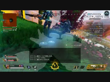 【APEX】ミラージュのキルクリップS16