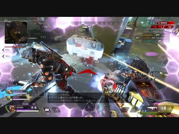 【APEX】ミラージュのキルクリップS16#3