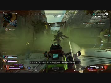 【APEX】ミラージュのキルクリップS16#4