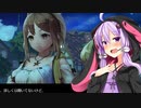 【ライザのアトリエ】ゆかりの錬金術士を目指す旅 #20【VOICEROID実況】