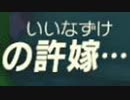 【ティアキンだけは】part.33【実況させて】