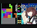 【VOICEROID実況】東北きりたんの毎日テト１チャレンジW 483日目【テトリス99】