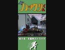 【APEX】忍者ハッタリくん