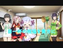 (略)毒入りのスープ